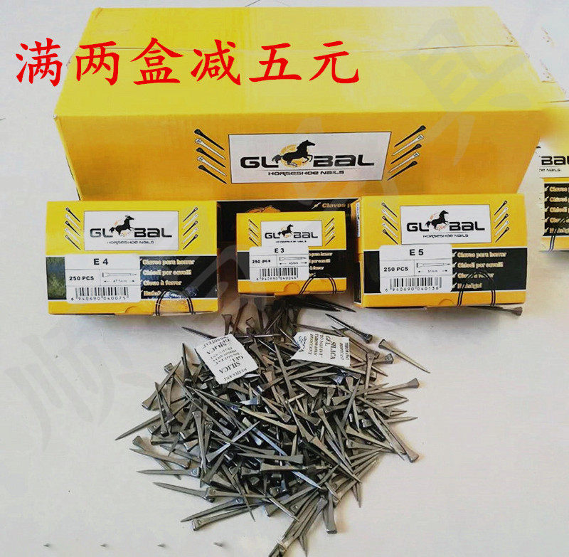 High-quality global horseshoe nail copper-plated nail lengthened horse nail hoof special hoof nail equestrian horse racing