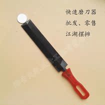 Diamond file Taiwan Dezhisuke multi-function sharpener Plastic file Knife file sawtooth file Woodworking hair saw file