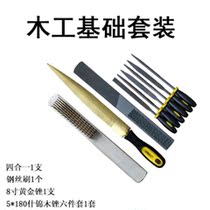 Four-use file 4-in-1 file 6-piece set of mini mahogany file Small file Hardwood file Assorted wood file