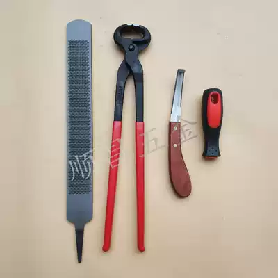 Horseshoe tool three-piece set of horseshoe clamp hoof tool file hoof knife professional repair horse room supplies