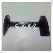  Hoof repair I-shaped pad Nail hoof pad Cut nail knife Hoof repair tools Equestrian stable harness supplies I-shaped palm