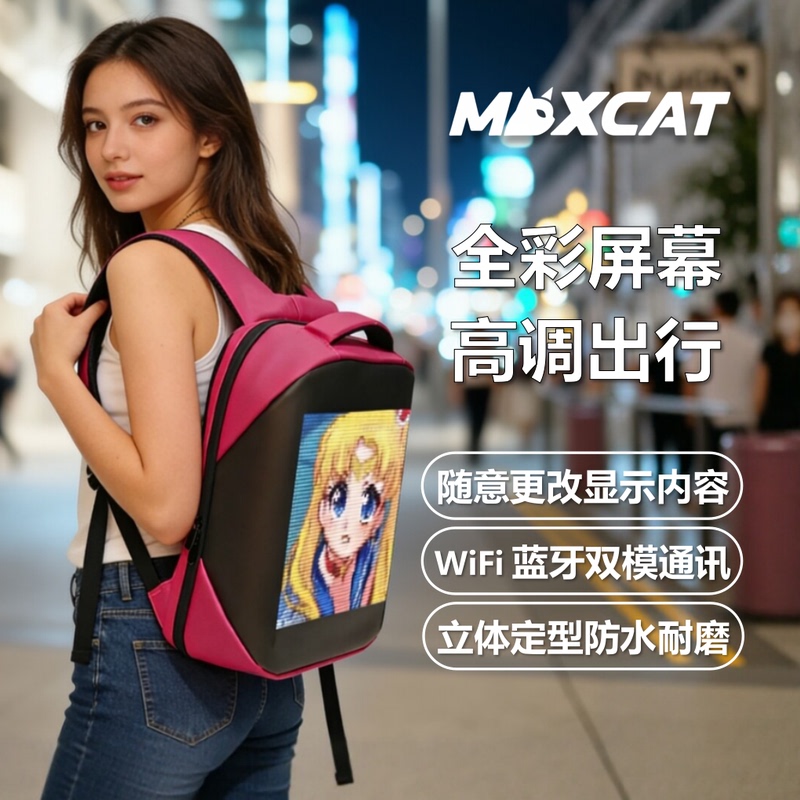 Backpack with Full-Color Led Screen That Can Change Images, Outdoor Unisex Advertising Backpack That Can Be Printed with Logo