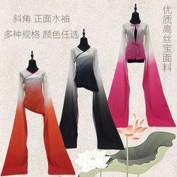 Water Sleeve Top Costume Dance Opera Swinging Sleeve Tibetan Children ຜູ້ໃຫຍ່ Water Sleeve Practice Clothes Jinghong Classical Water Sleeve Dance