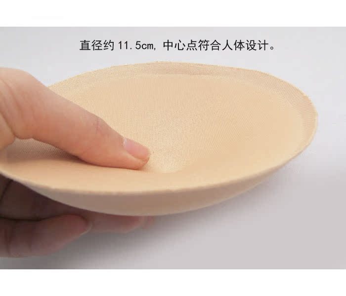 Coques pour soutien-gorge 13GL01 - Ref 820670 Image 3