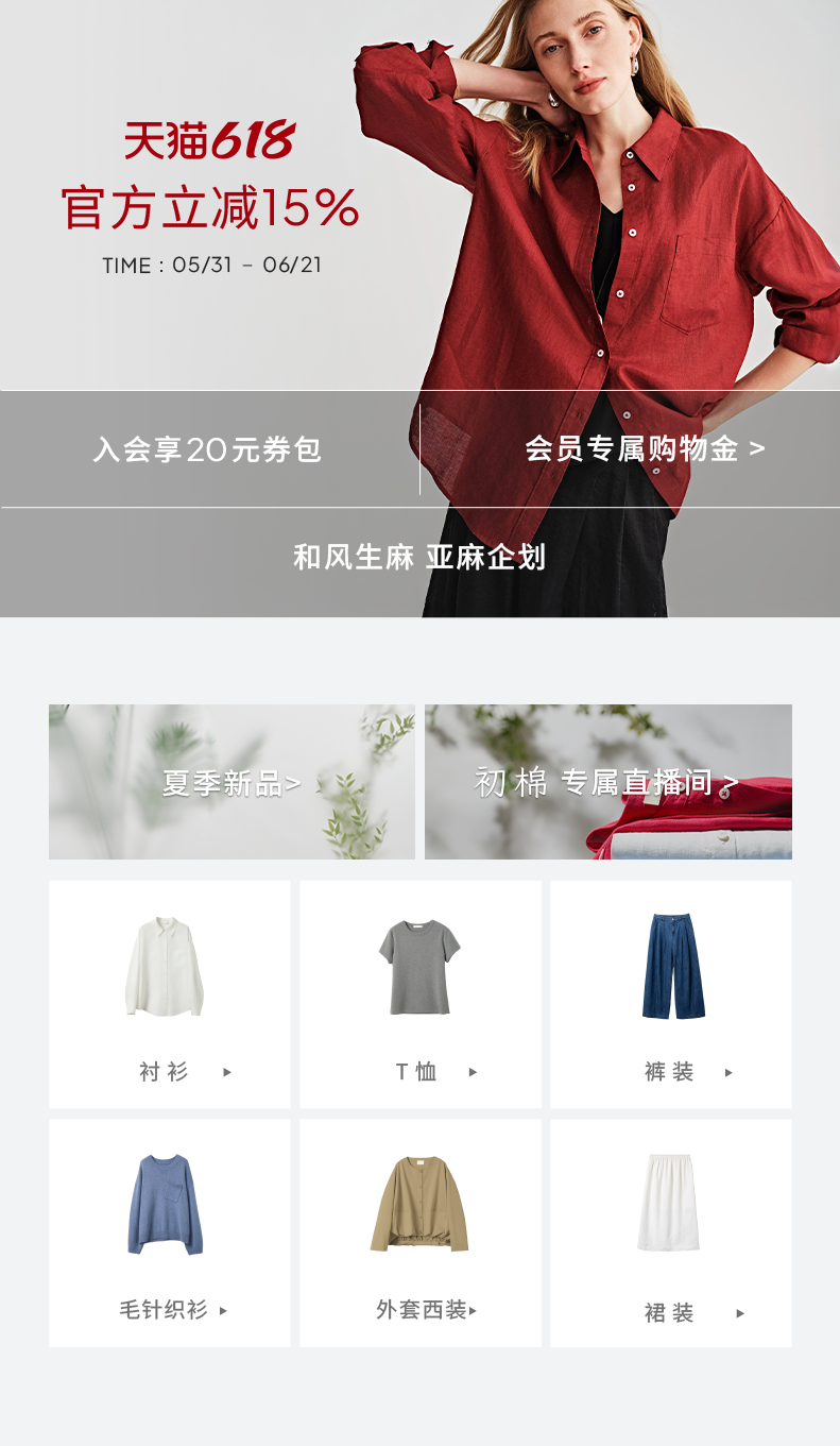 5.31第二波