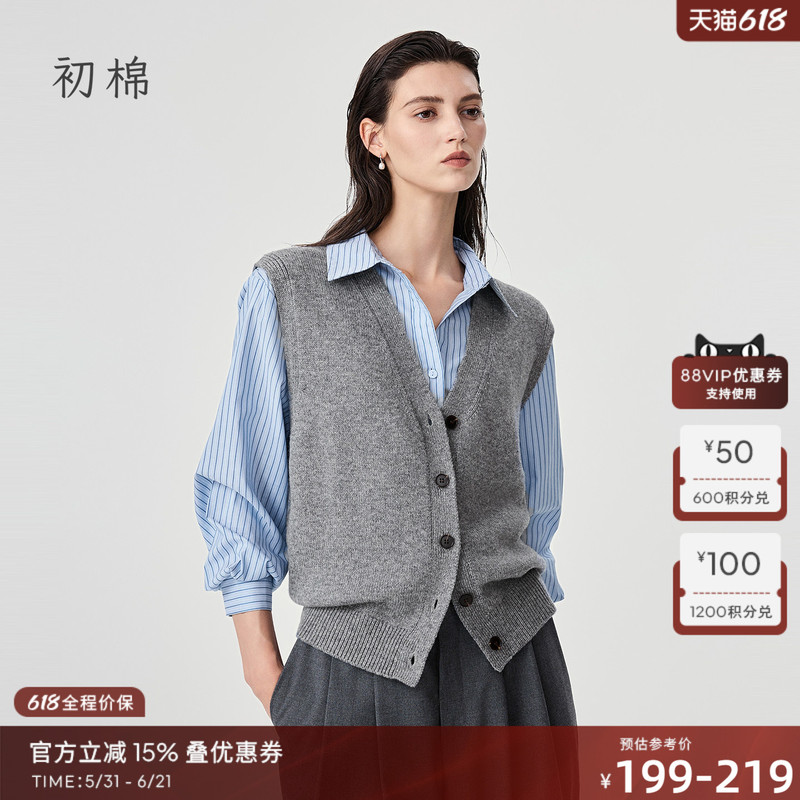 【Layering Essential】Cotton Wool V-Neck Vest for Women 26 Early Spring Knitted Layering Top Cardigan Sweater 【Layering Essential】Cotton Wool V-Neck Vest for Women 26 Early Spring Knitted Layering Top Cardigan Sweater