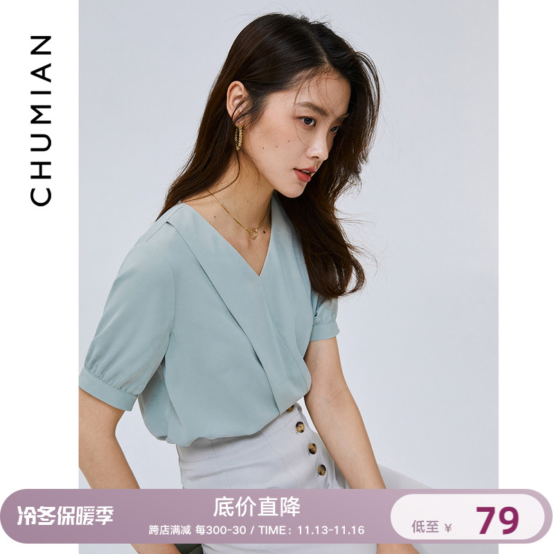 Rich layers of virgin cotton French flutter design V-neck short-sleeved chiffon shirt women's summer ice silk shirt women's pullover - Taobao