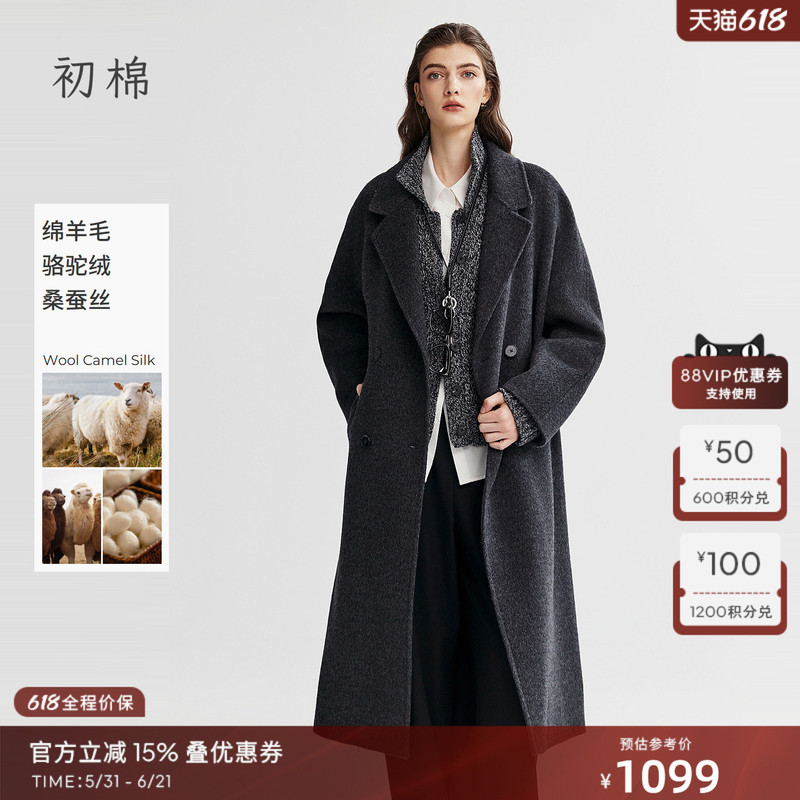 Chu Mian Lao Qian Lapel Wool Mid-Length Coat for Women, Winter 25, Contains Camel Hair and Mulberry Silk, Double-Sided Woolen Coat