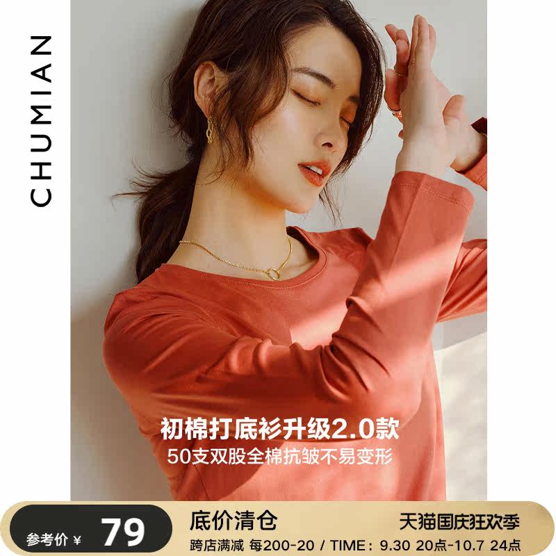 Early cotton rainbow candy black long-sleeved T-shirt women's inner wear