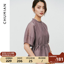 Virgin cotton purple leg of lamb sleeves ruffled chiffon top womens waist thin Tencel chiffon shirt