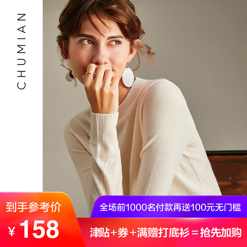 Cardigan en Laine - Ref 3231003 Image 1