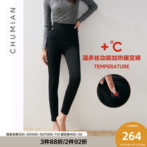 Early cotton warm silk heating warm Palace pants female black technology warm-up leggings wear hip slim black pants