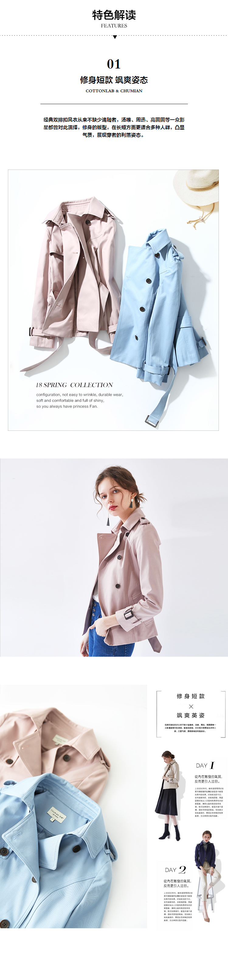 Trench pour femme en Coton - Ref 3225803 Image 16