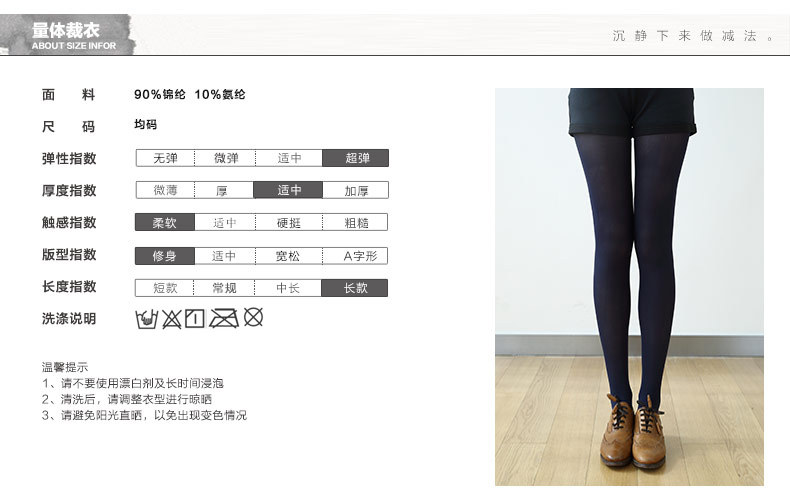 Chaussettes - collants X8351 - Ref 779534 Image 11