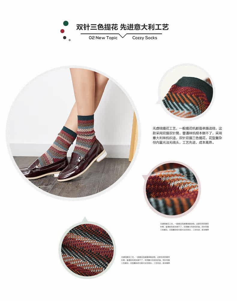 Chaussettes - collants - Ref 779532 Image 8