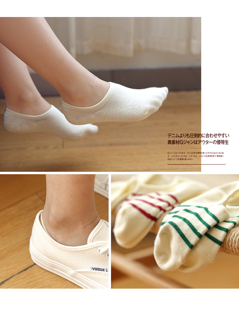 Chaussettes - collants - Ref 779535 Image 18
