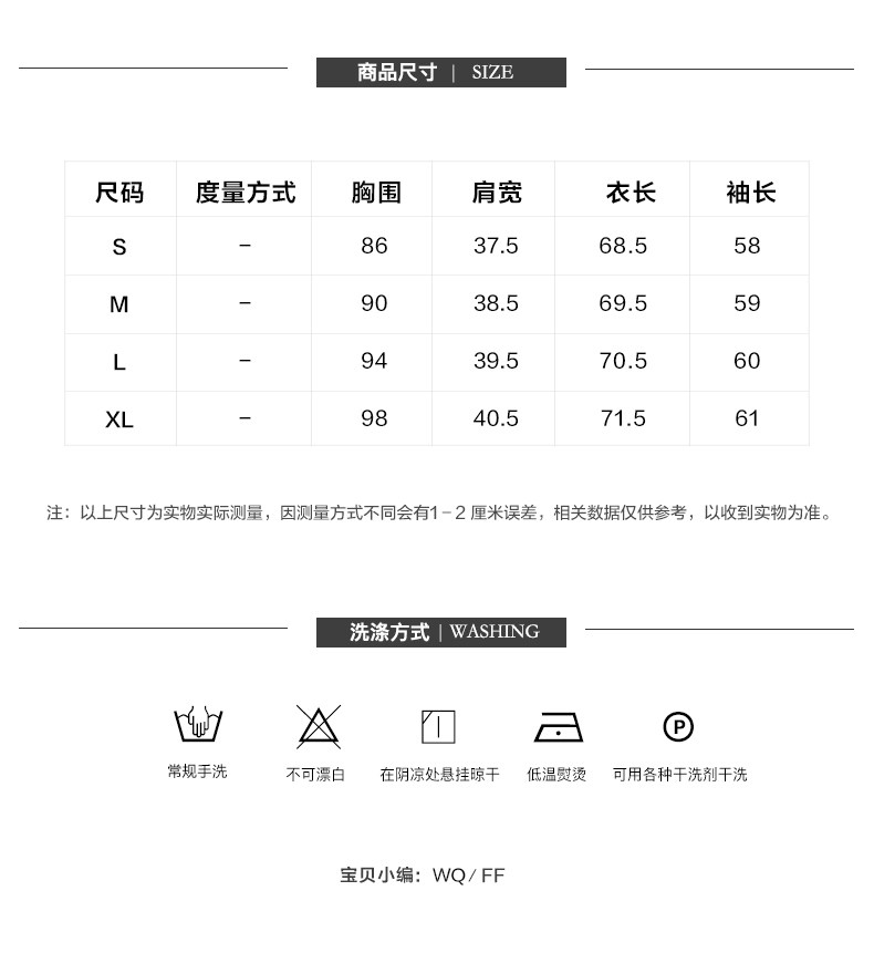 Veste pour femme - Ref 3218735 Image 15