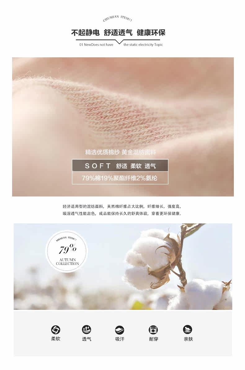 Chaussettes - collants simple - Ref 779531 Image 11