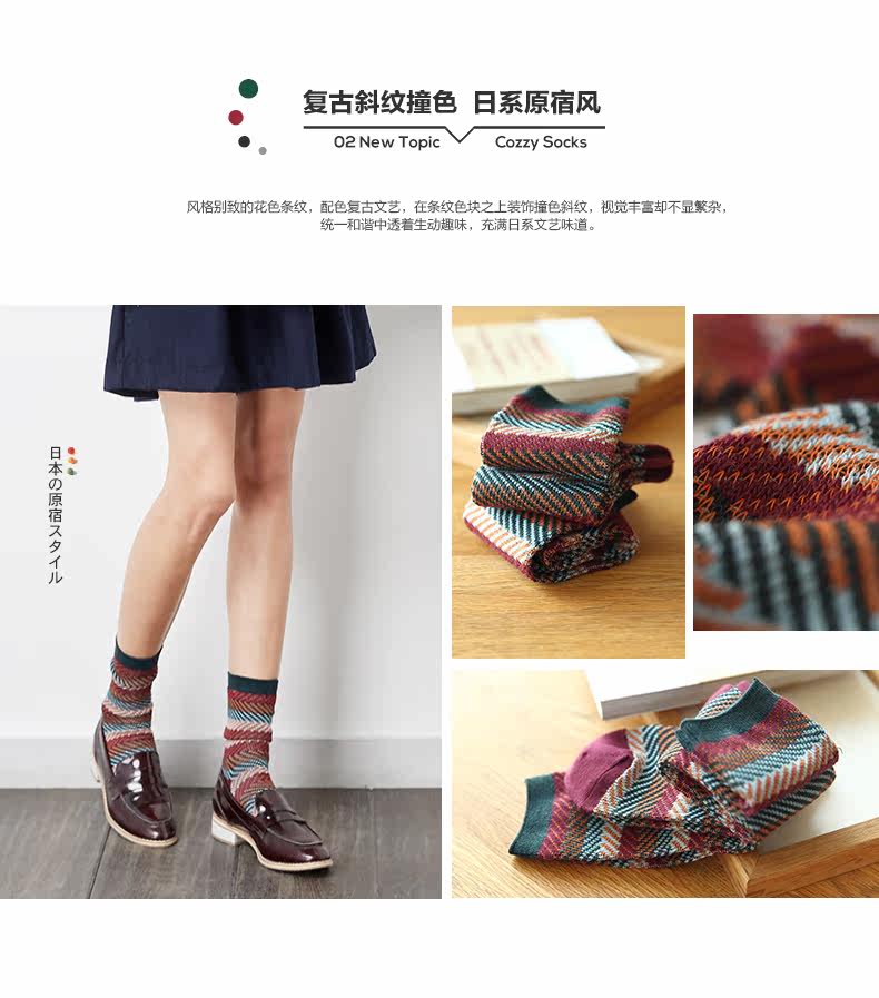 Chaussettes - collants - Ref 779532 Image 9