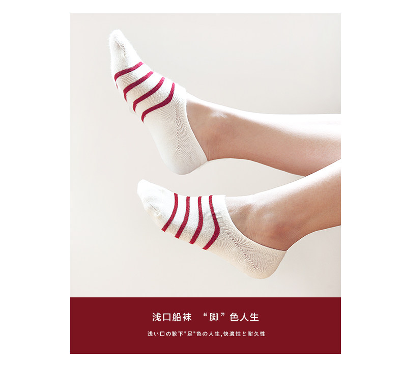 Chaussettes - collants - Ref 779535 Image 17