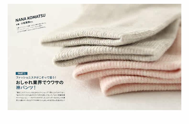 Chaussettes - collants simple - Ref 779531 Image 10