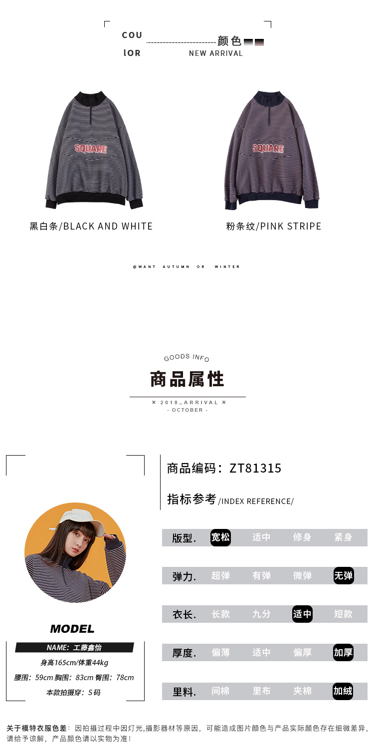 Sweatshirt femme - Ref 3217374 Image 9