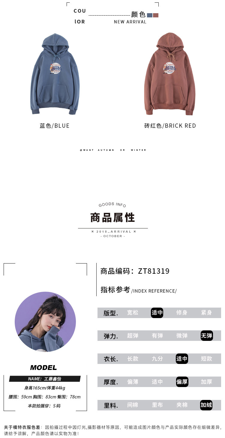 Sweatshirt femme - Ref 3216417 Image 9