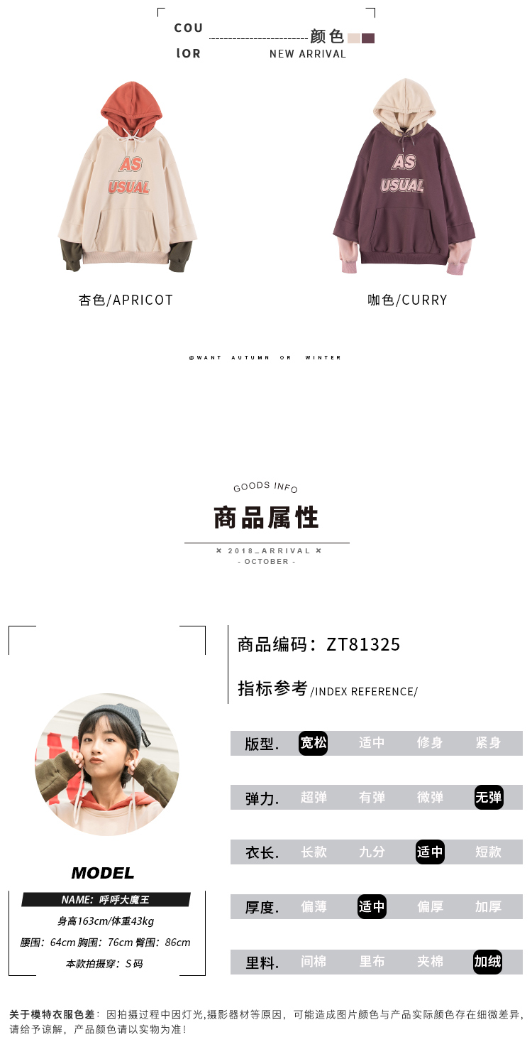 Sweatshirt femme - Ref 3217393 Image 9