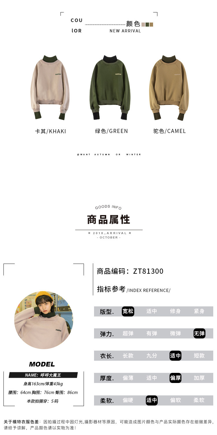 Sweatshirt femme - Ref 3216169 Image 9