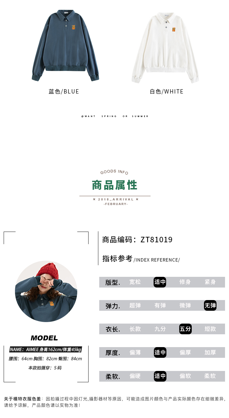 Sweatshirt femme - Ref 3216756 Image 9