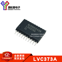 New original TI SN74LVC373ADWR LVC373A SOP20 wide body 7 2MM