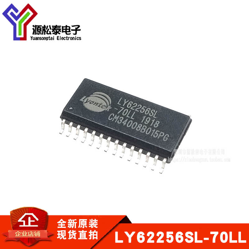 LY62256SL-70LL memory SOP-28 brand new original