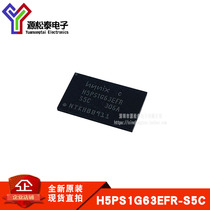New original H5PS1G63EFR-S5C 128MbitDDR2 84FBGA 1G memory chip particles
