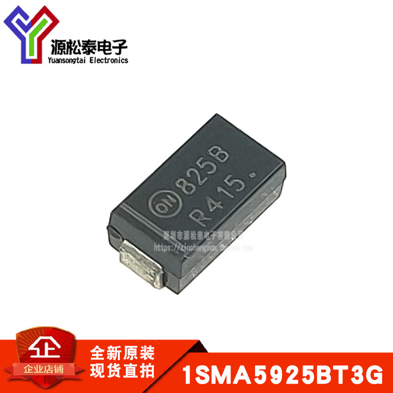 Source Songtai 1SMA5925BT3G ON Diode 1 5W10V Regulator 825B SMD Diode