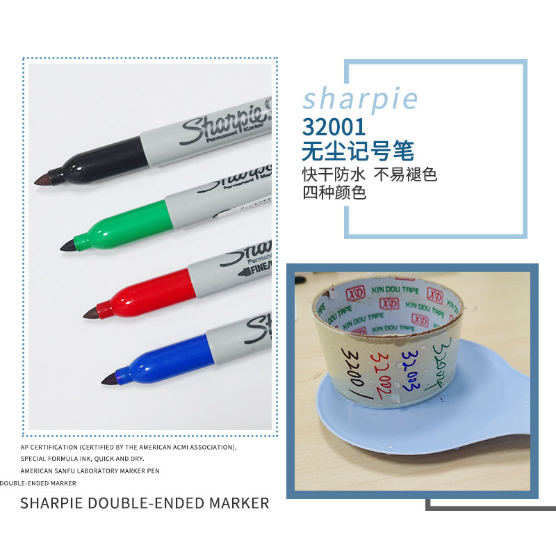 如何挑选适合实验室用的三福32001记号笔?-记号笔-淘宝百科网