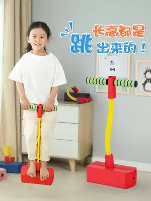 Children's jump jump bar children's height frog jump long high balance toys sports bounce feeling integration training equipment doll