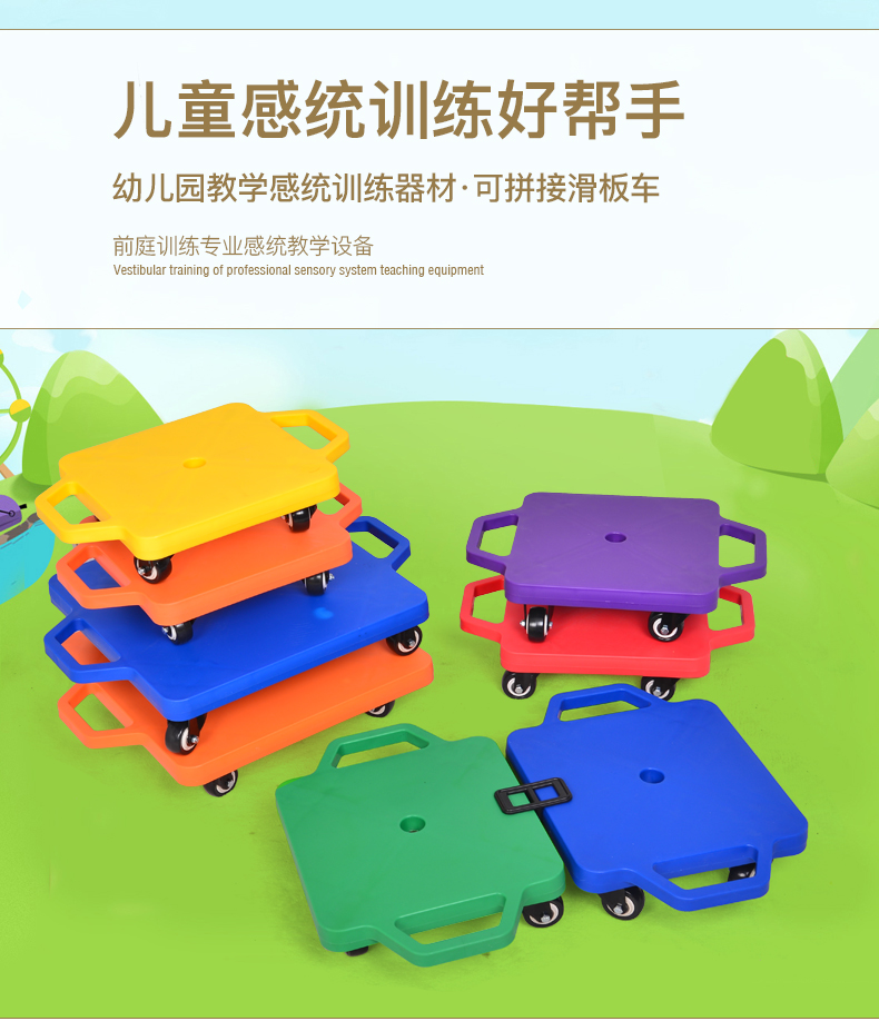 xe thăng bằng pediasure Thiết bị đào tạo cảm giác bốn bánh xe tay ga lớn trẻ em giáo dục sớm mẫu giáo cân bằng đồ chơi bảng có thể được khâu xe tay ga - Smart Scooter ván trượt cân bằng