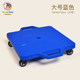 xe thăng bằng pediasure Thiết bị đào tạo cảm giác bốn bánh xe tay ga lớn trẻ em giáo dục sớm mẫu giáo cân bằng đồ chơi bảng có thể được khâu xe tay ga - Smart Scooter ván trượt cân bằng