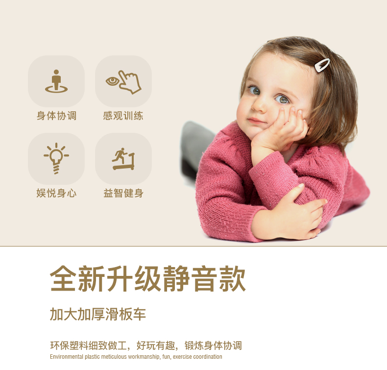 xe thăng bằng pediasure Thiết bị đào tạo cảm giác bốn bánh xe tay ga lớn trẻ em giáo dục sớm mẫu giáo cân bằng đồ chơi bảng có thể được khâu xe tay ga - Smart Scooter ván trượt cân bằng