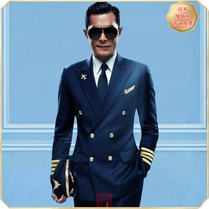 Air Airlines Chief Uniform Air and Level Air Uniform Uniform Men's Show Uniform Uniform Security Uniform