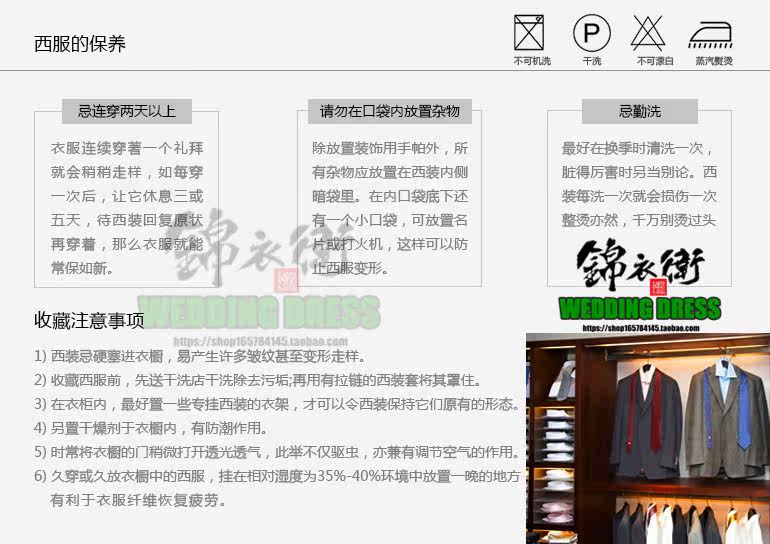 Costume homme pour Quatre saisons - Ref 1563720 Image 24