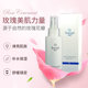 Xiuyuantang rose moisturizing spray 80ml hydrating rose water pure dew whitening repair makeup