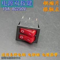 Electric wok electric cake pan power switch double button accessories 15A250V copper sheet silver contact with lamp