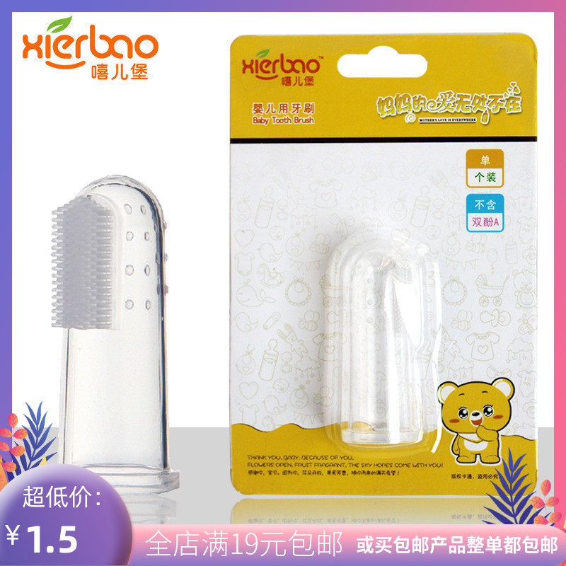 Baby Fingertip Toothbrush Oral Cleaner Hand Fingertip Milk Toothbrush Baby Brush Braces Fingertip Wash Tooth Silicone Gel 0-2