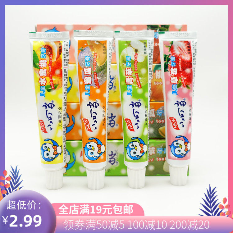Baby boy toothpaste 2-10 years 6 baby for tooth change period fruit taste toothpaste anti-tooth free of fluorine solid tooth oral cleaning