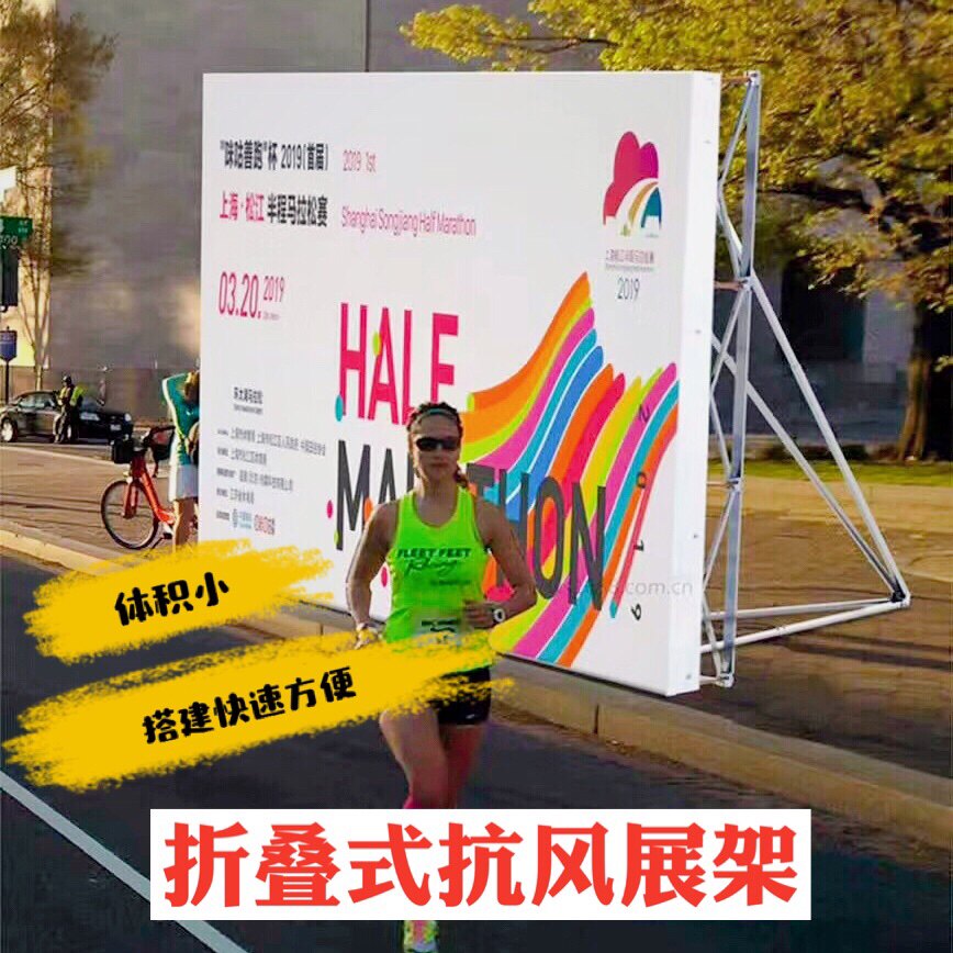 Folding outdoor pull mesh exhibition log everywhere portable scaling rack rental background wall exhibition wind billboard