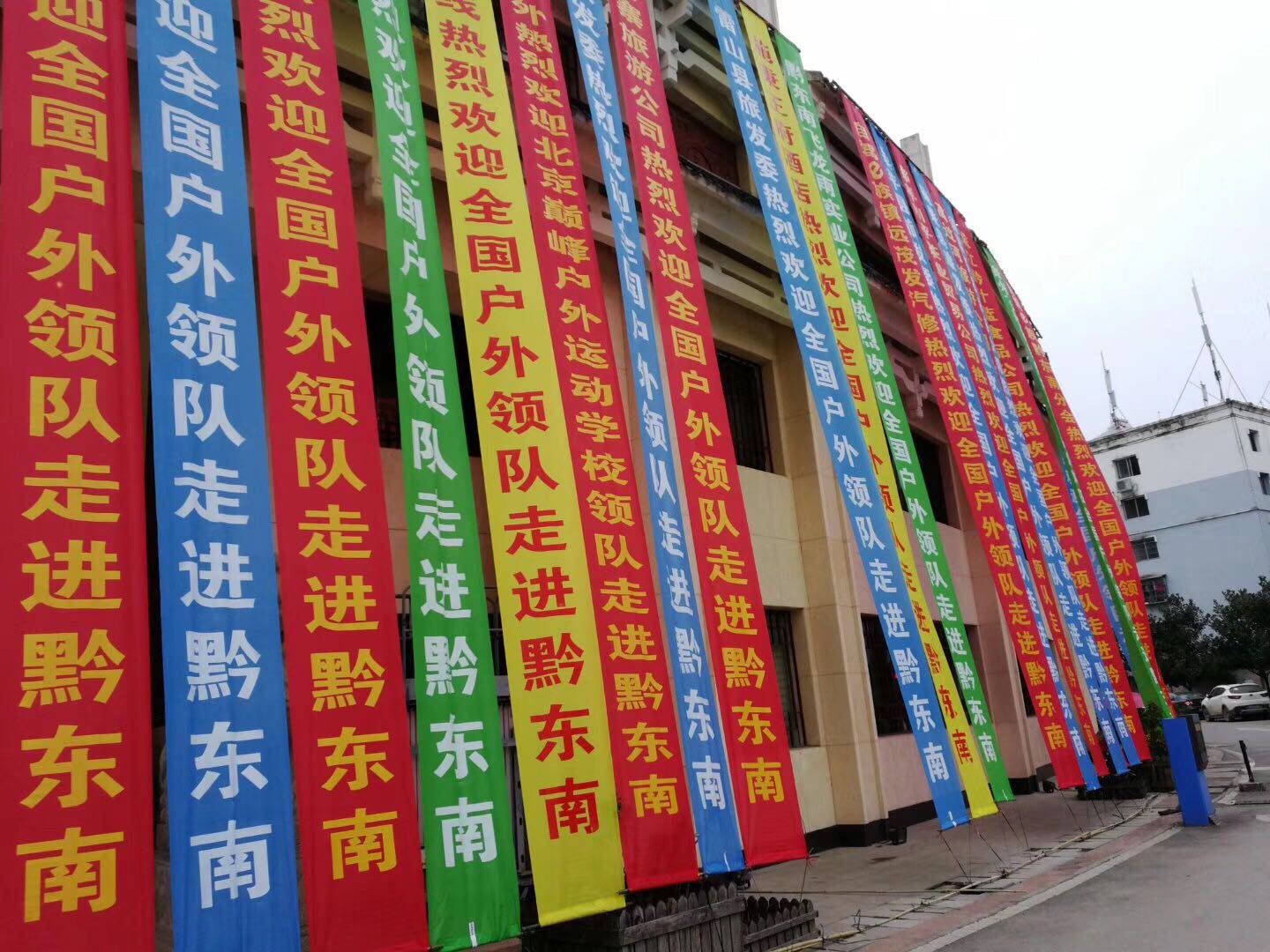 Low-cost outdoor advertising cloth banner banner slogan custom free typesetting red cloth vertical banner opening publicity flag factory