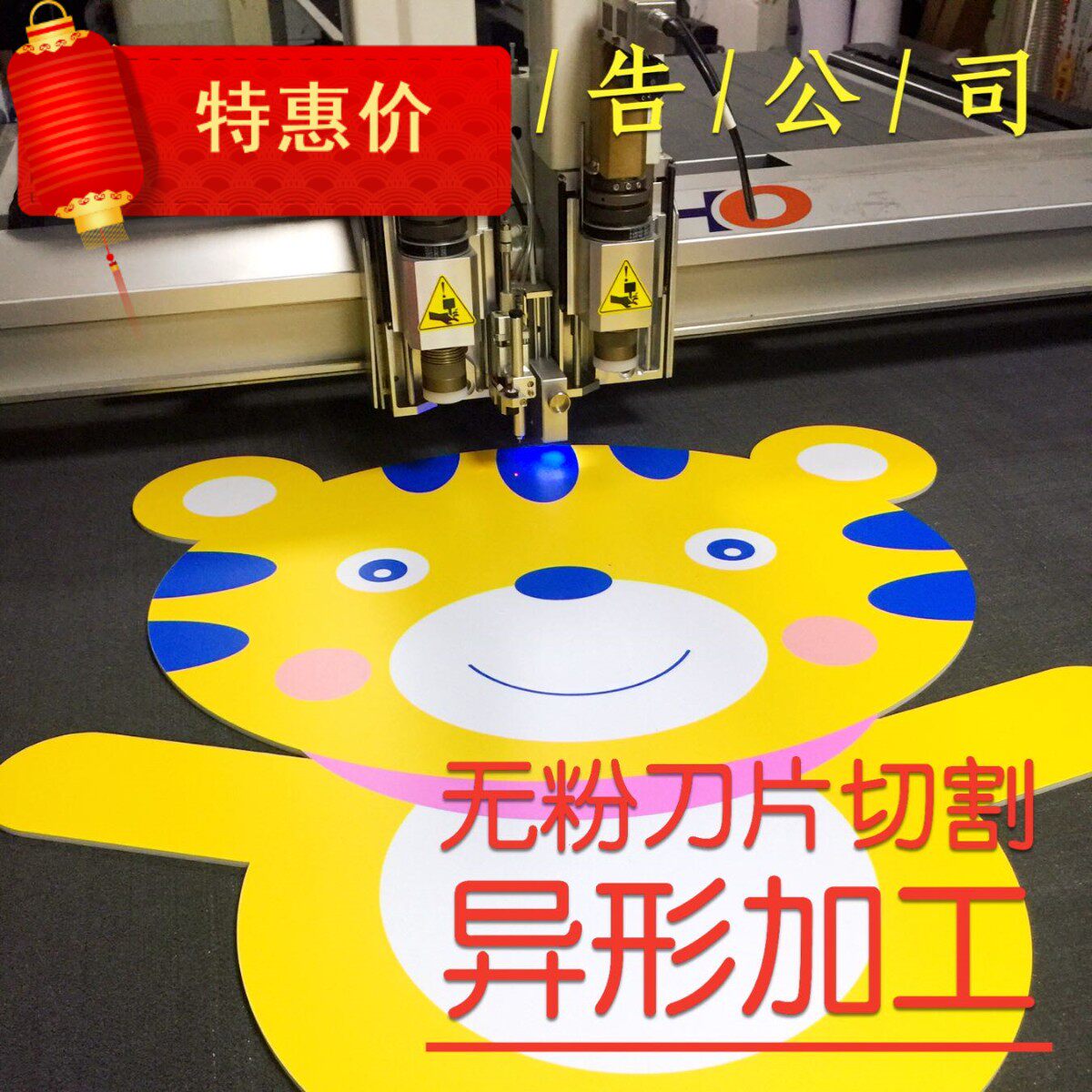 Low-cost powder-free blade cutting shape processing KD board Chevron Andy board carving shape pattern PVC carving