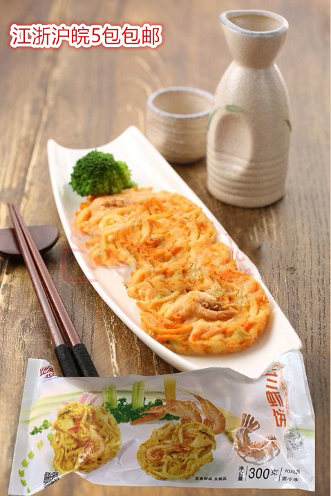 Asian fishing port milan prawn cake 300g10 tempura prawn cake vegetable prawn jiangsu zhejiang huanhui 5