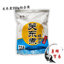 Tripod Taste Taguan East Cooking Combined Dress 350g * 10 strings with spicy soup stock with spicy hot and hot river Zhejiang and Anhui 5 packs